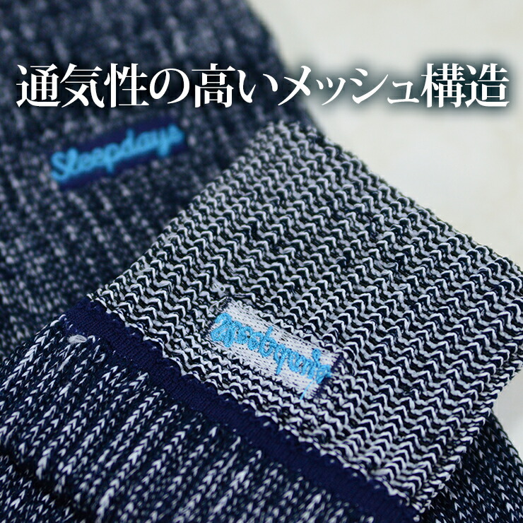 楽天市場】ふくらはぎ 温める グッズ 締め付けず血行促進 Sleepdays