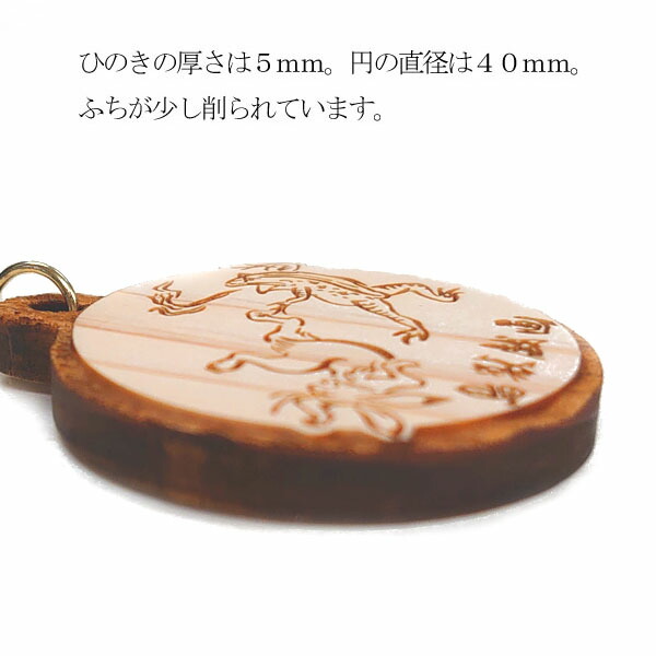 楽天市場】鳥獣戯画(3) 国産ヒノキ 彫刻 根付&キーホルダーセット/鳥獣