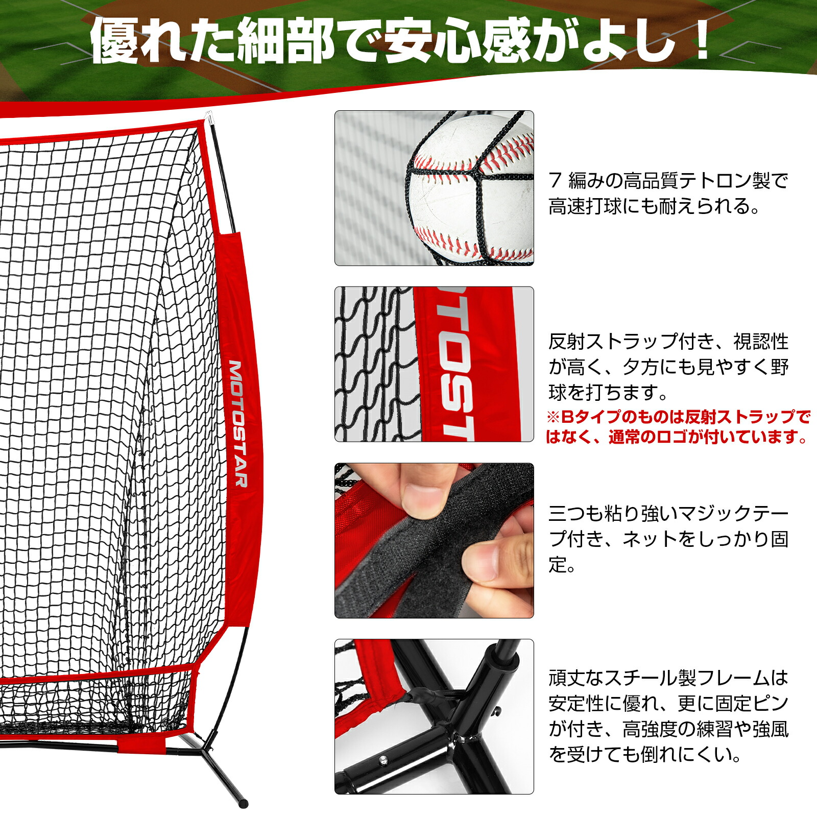 楽天市場】【P5倍+最大2000円offクーポン】バッティングネット 野球