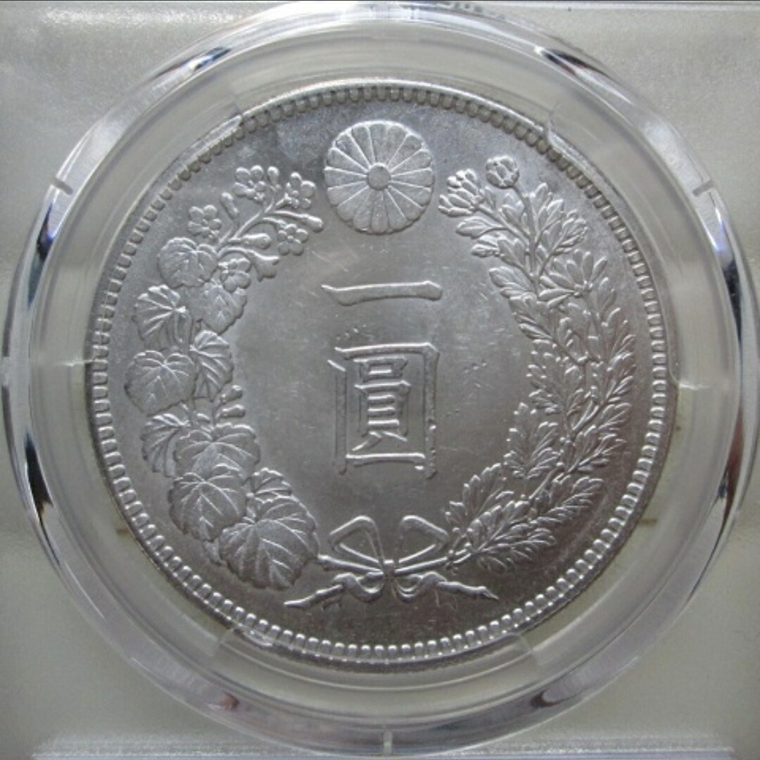 楽天市場】【銀貨】 新1円銀貨 明治36年 PCGS UNC Detail 【未使用
