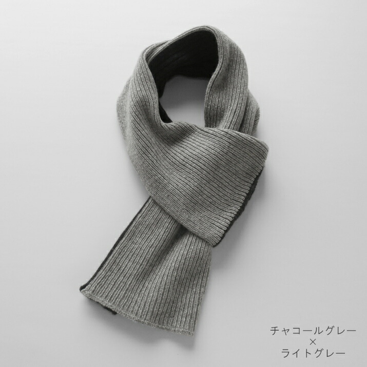 楽天市場】PRODIGAL マフラー メンズ カシミヤ 日本製 バイカラー