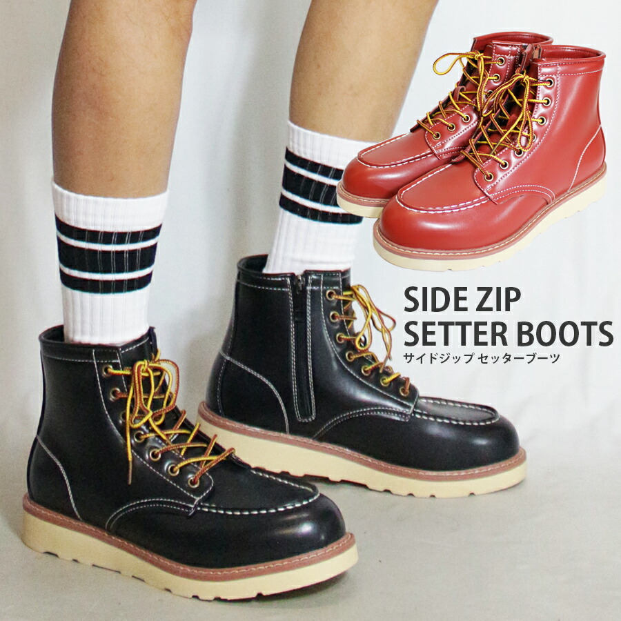 楽天市場】26.5cm（ブランドレッドウィング）（靴）の通販