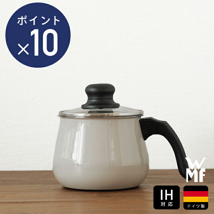 楽天市場】ヴェーエムエフ フュージョンテック ミネラル マルチポット