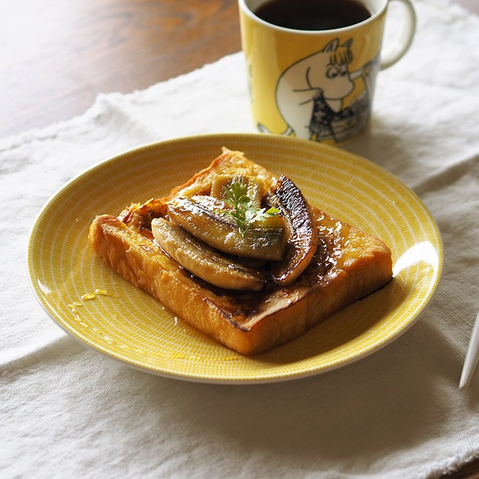 楽天市場】アラビア 24h アベック プレート 20cm イエロー / ARABIA