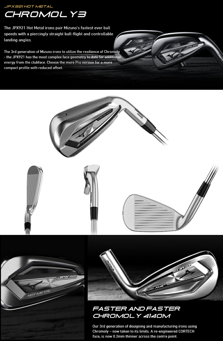 楽天市場】在庫あり！【レフティモデル】Mizuno USA JPX921 Hot Metal