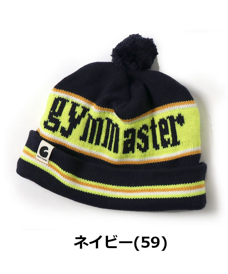 楽天市場】ボンボンニット帽 ニット帽 ボンボン メンズ レディース