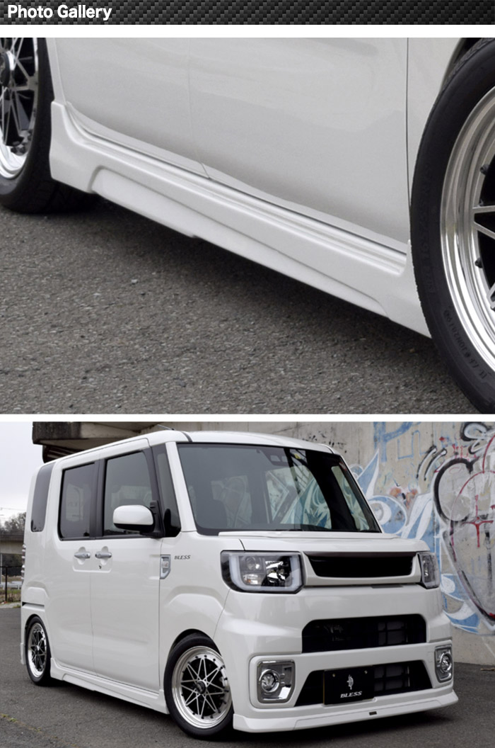 楽天市場】サイドステップ【塗装済み品（1色/塗分け無し）】 ウェイク