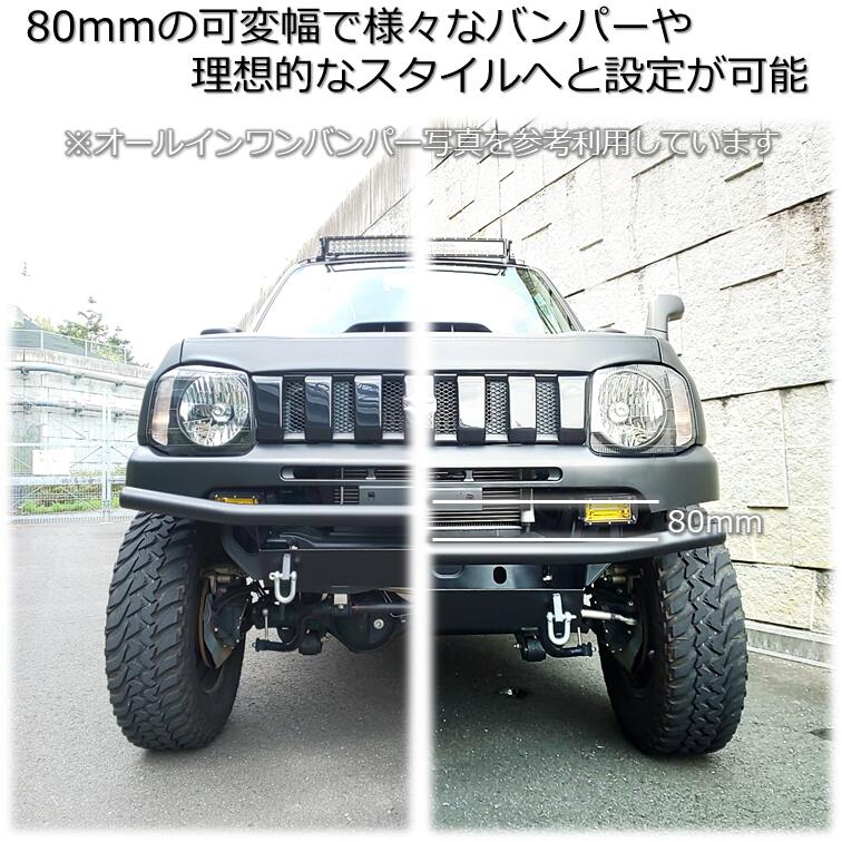 楽天市場】【送料無料・即日発送】JB23 ジムニー 4段可変スキッド牽引