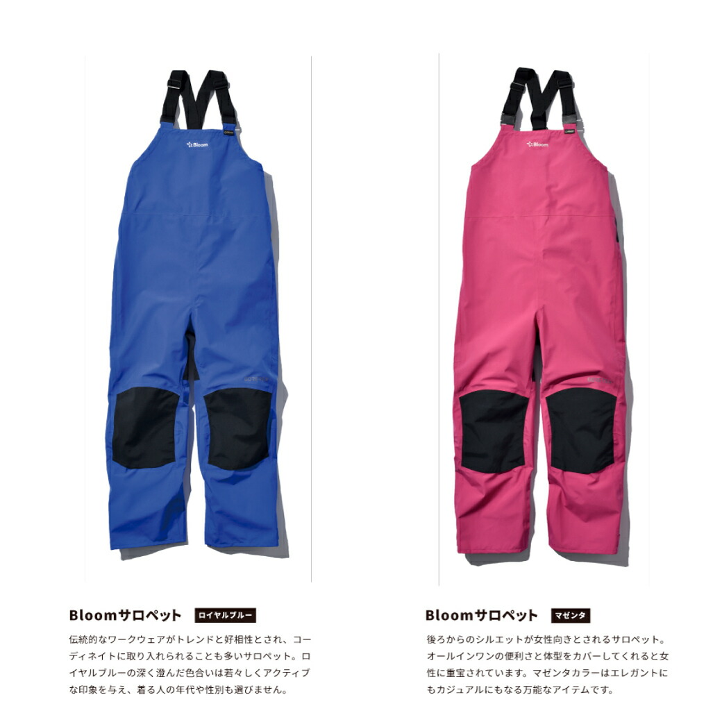 楽天市場】送料無料 GORETEX Bloom サロペット M-3Lゴアテックス