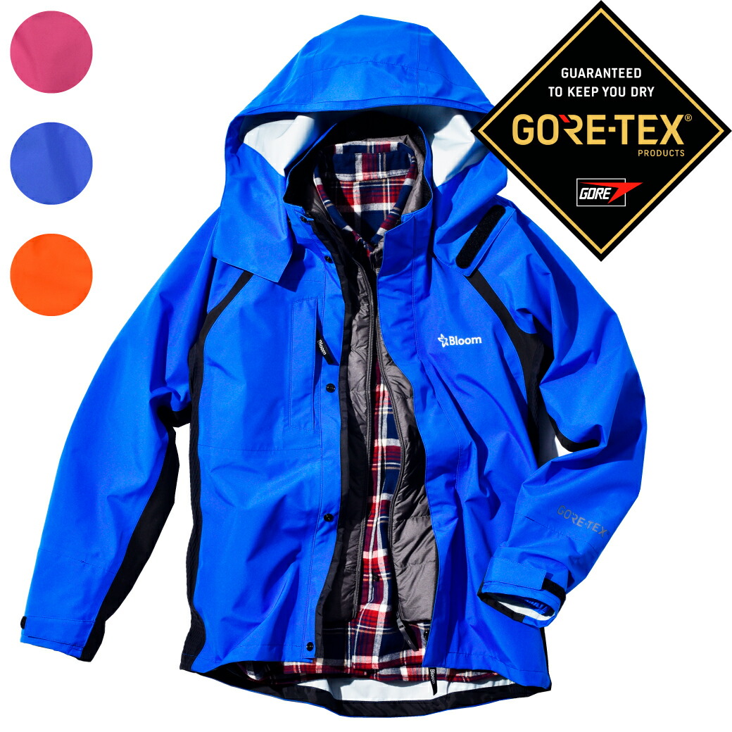 楽天市場】GORETEX Bloomウェア 上着のみ S-3Lゴアテックス ジャケット