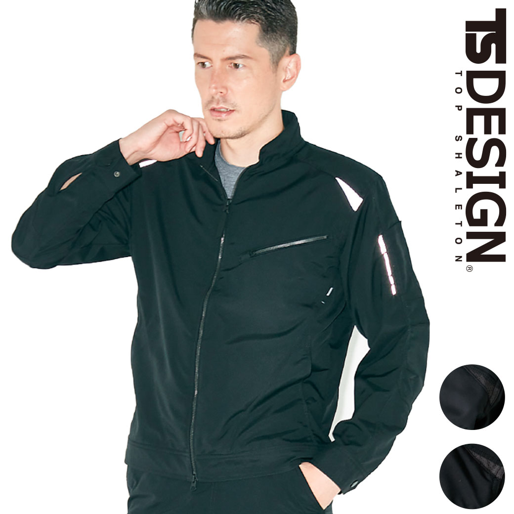 楽天市場】TSDESIGN ライダーワークジャケット 84646SS S M L LL