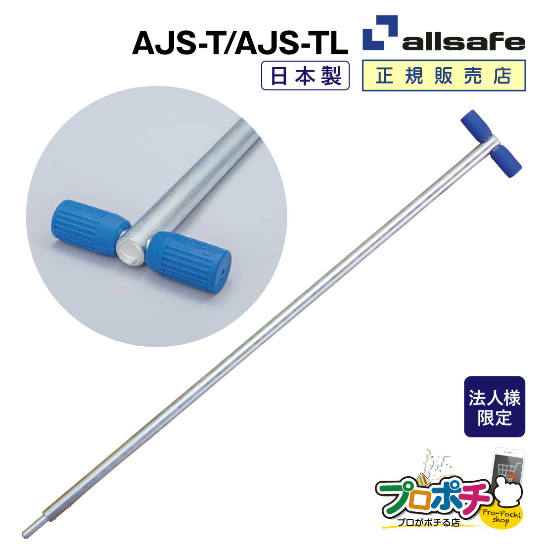 楽天市場】【法人様・個人事業主様限定】【メーカー直送】 T字レバー