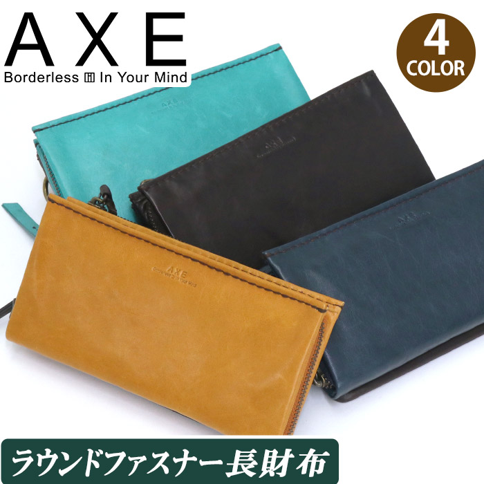 楽天市場】【スーパーSALE 30％OFF】 アックス 財布 メンズ AXE 長財布