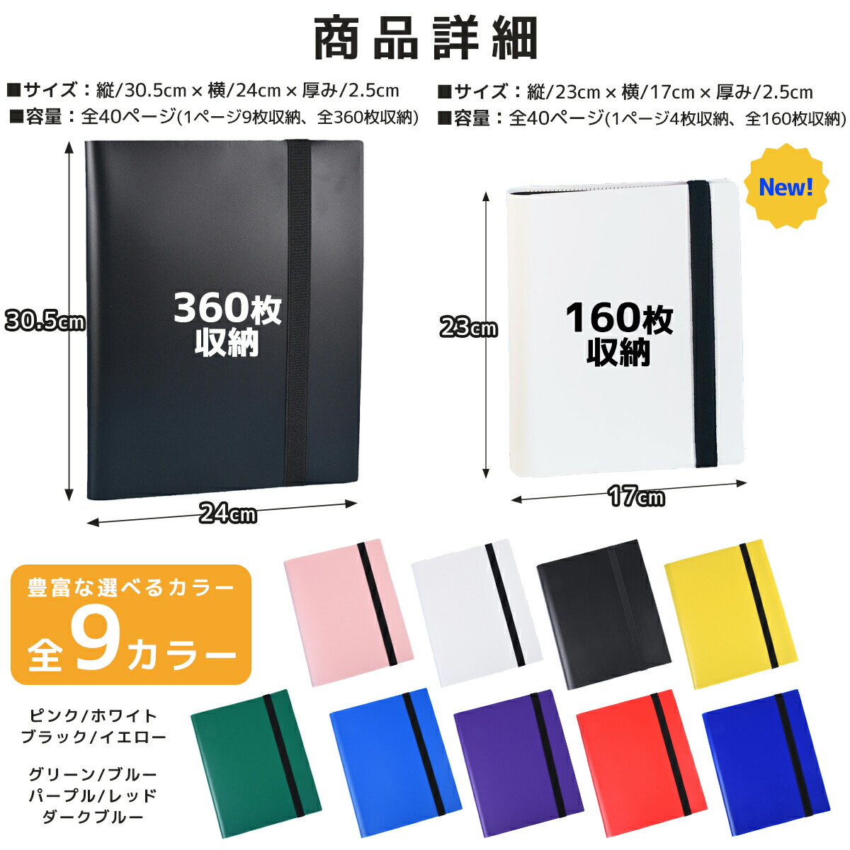 楽天市場】＼10％OFFスーパーセール／カードファイル トレカ ファイル