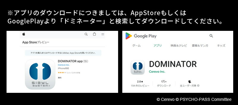楽天市場】ドミネーター サイコパス PSYCHO-PASS DOMINATOR 10TH