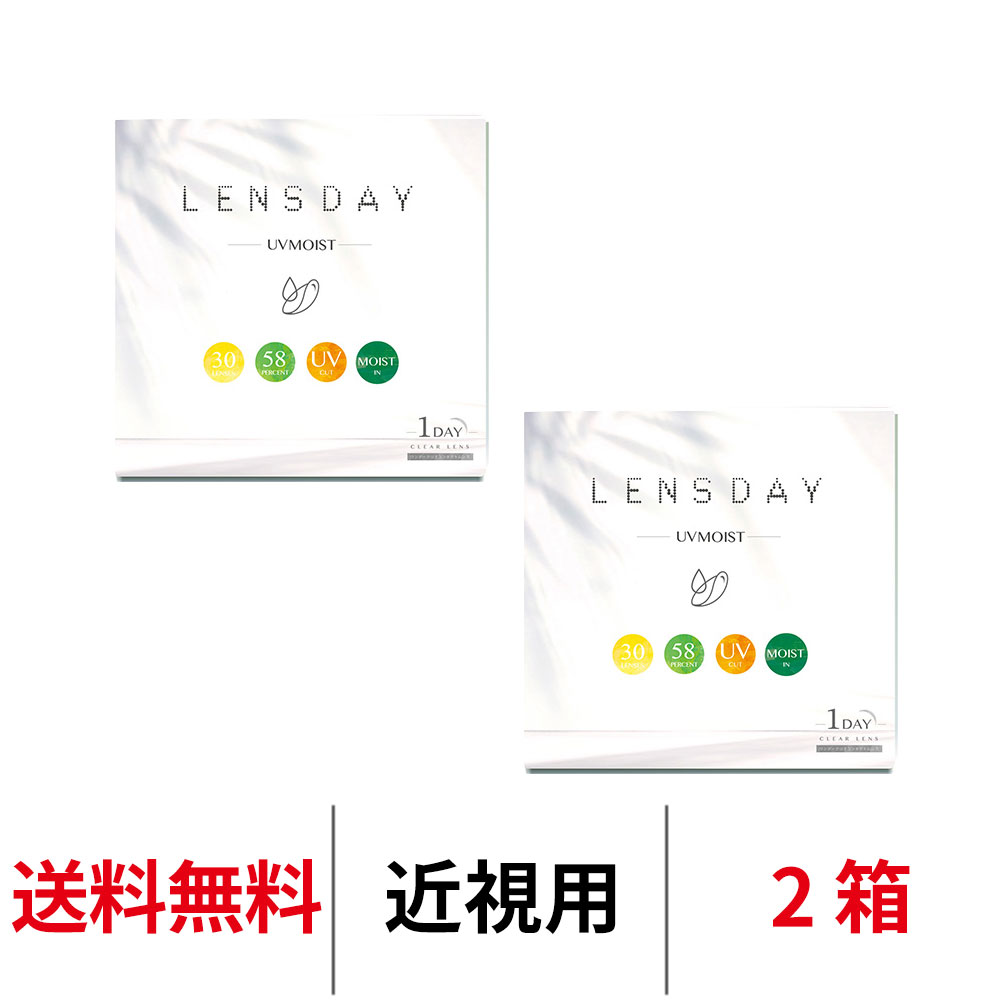 楽天市場】ワンデイクレンズの通販