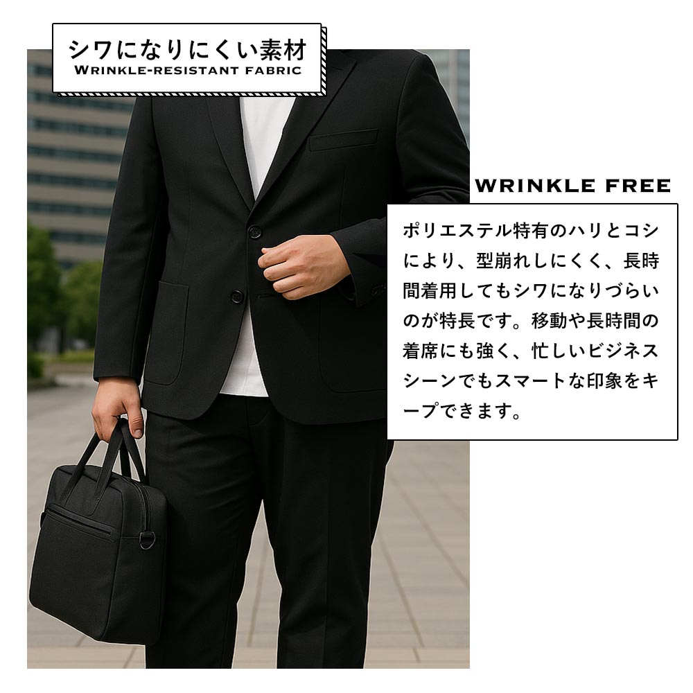 楽天市場】大きいサイズ メンズ セットアップ ストレッチスーツ 洗える