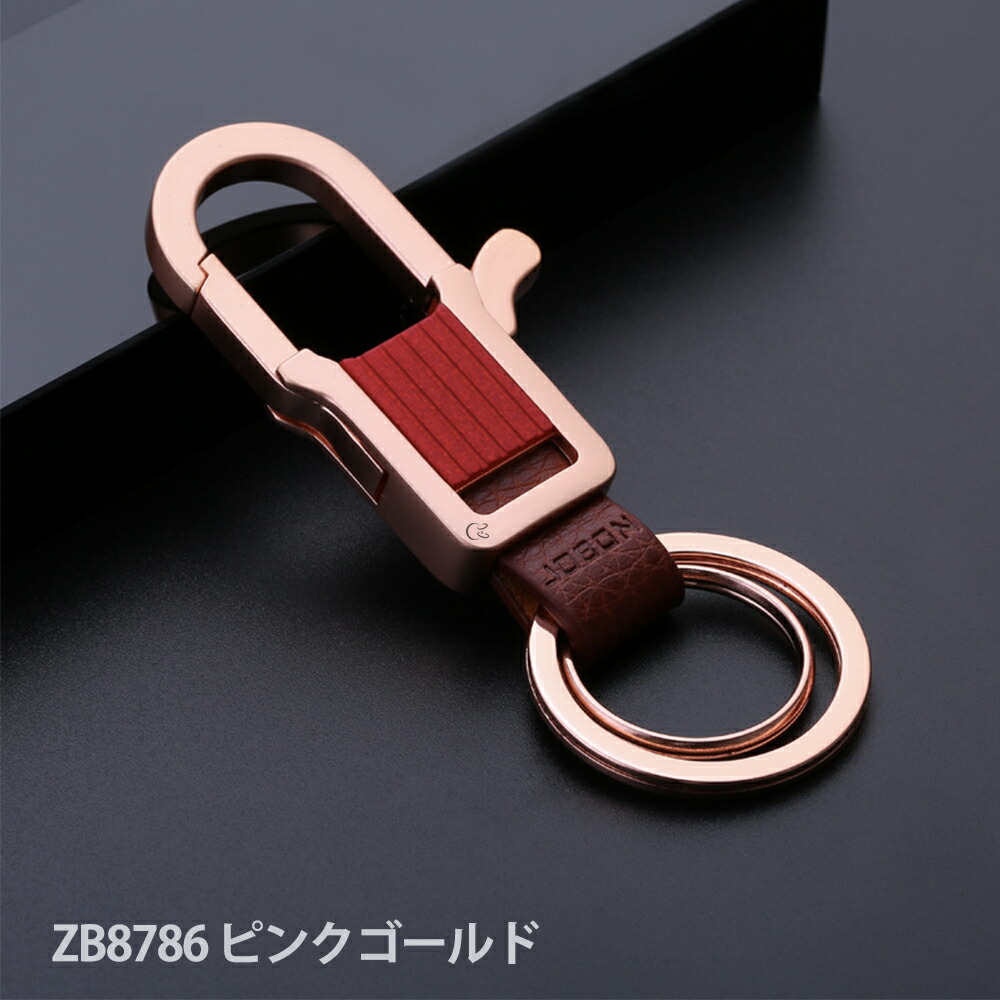 楽天市場】【JOBON公式】カラビナフック キーホルダー シンプル 亜鉛