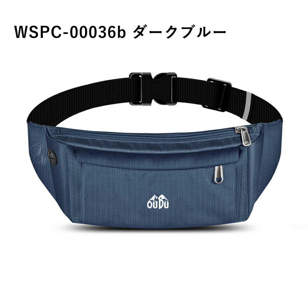 楽天市場】【クーポンあり】多機能ウエストポーチ ジョギングポーチ