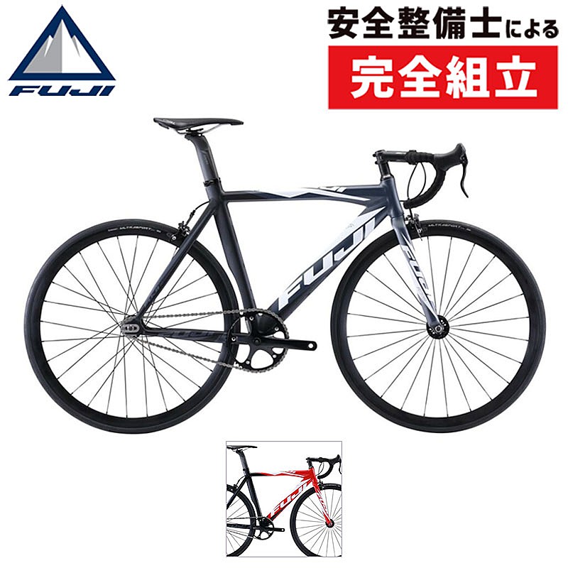 FUJI TRACK PRO ホイール無し(ジャンク)引取りなら5万5千万群馬県 FUJI
