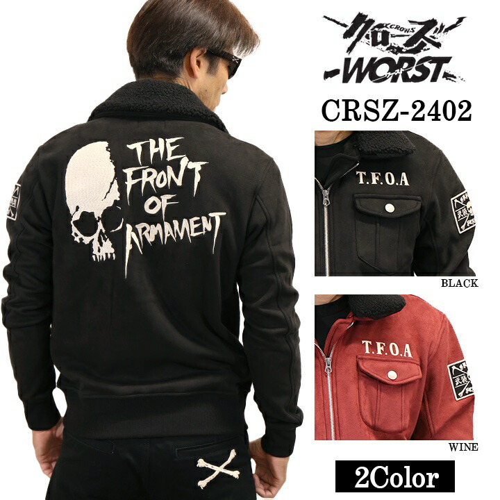 楽天市場】クローズ 武装戦線 ジャケット（メンズファッション）の通販