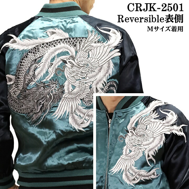 楽天市場】CROWS×WORST クローズ ワースト 木津京介 坊屋春道 SKA