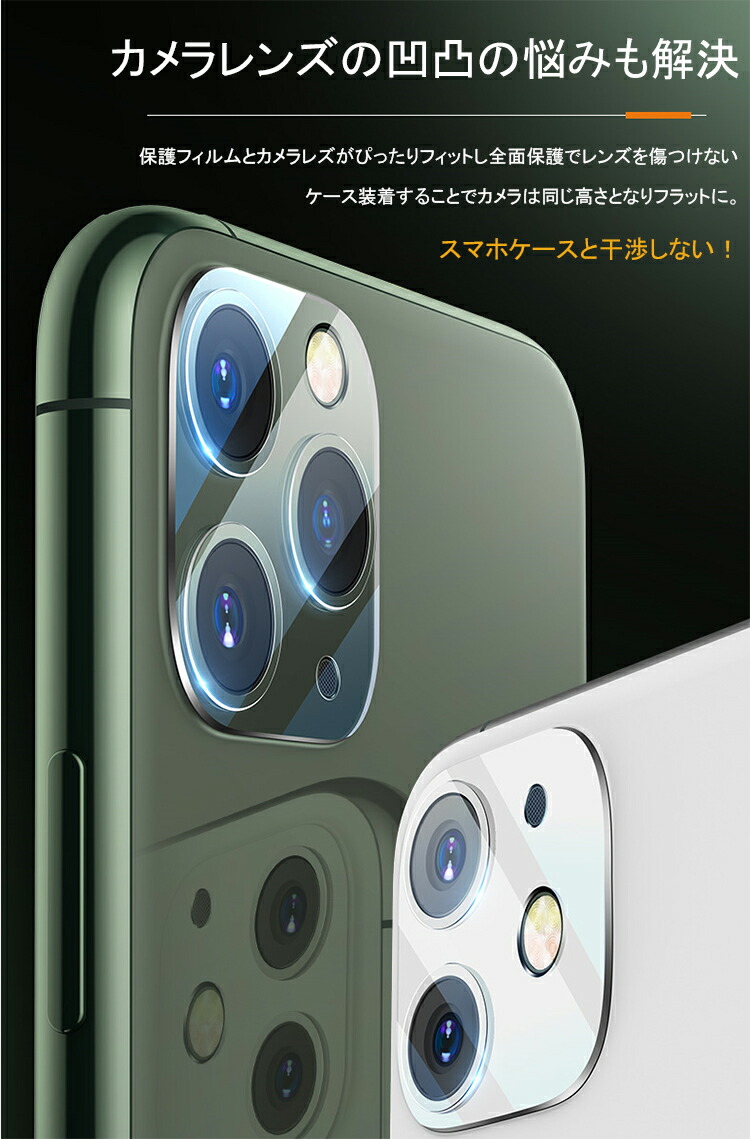 楽天市場】iPhone14 カメラフィルム iPhone14 Pro カメラカバー