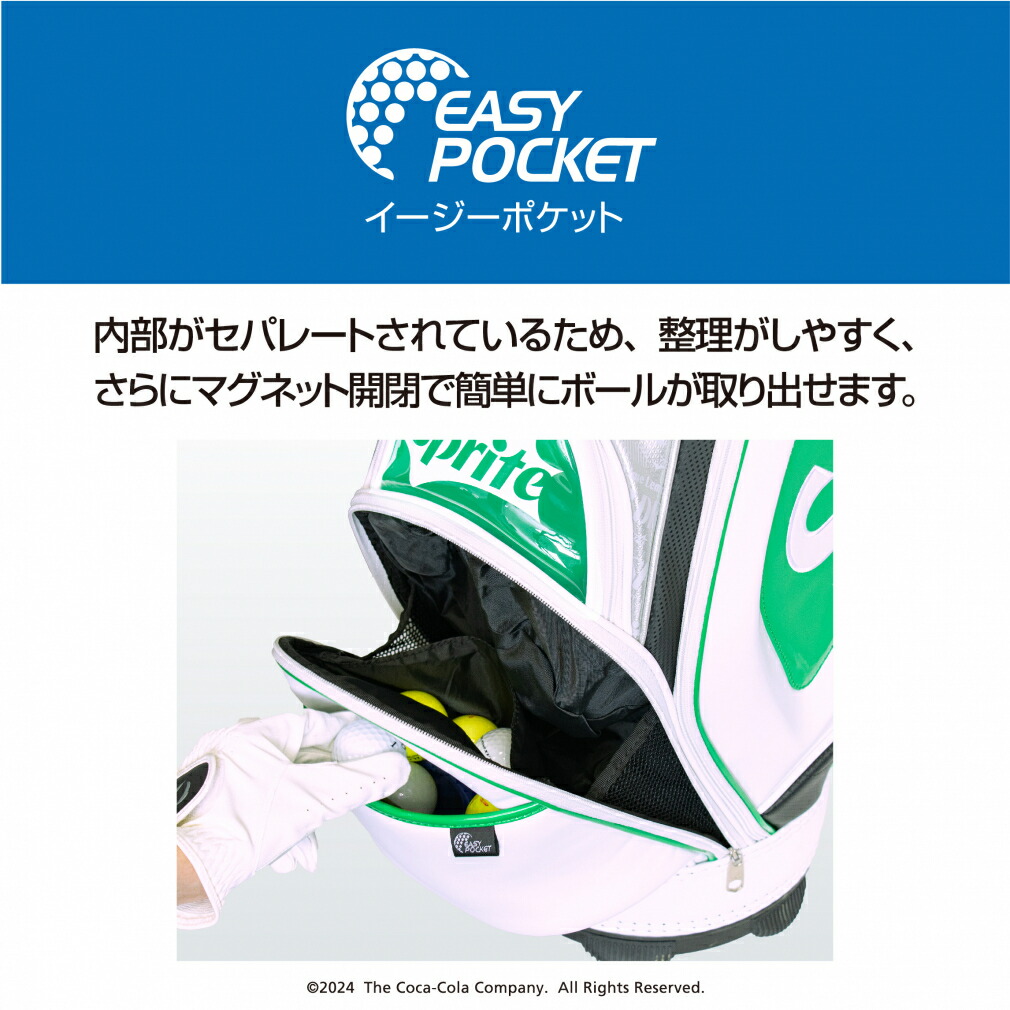 楽天市場】コカ・コーラ スプライト キャディバッグ 9型 SP-0B1004CB