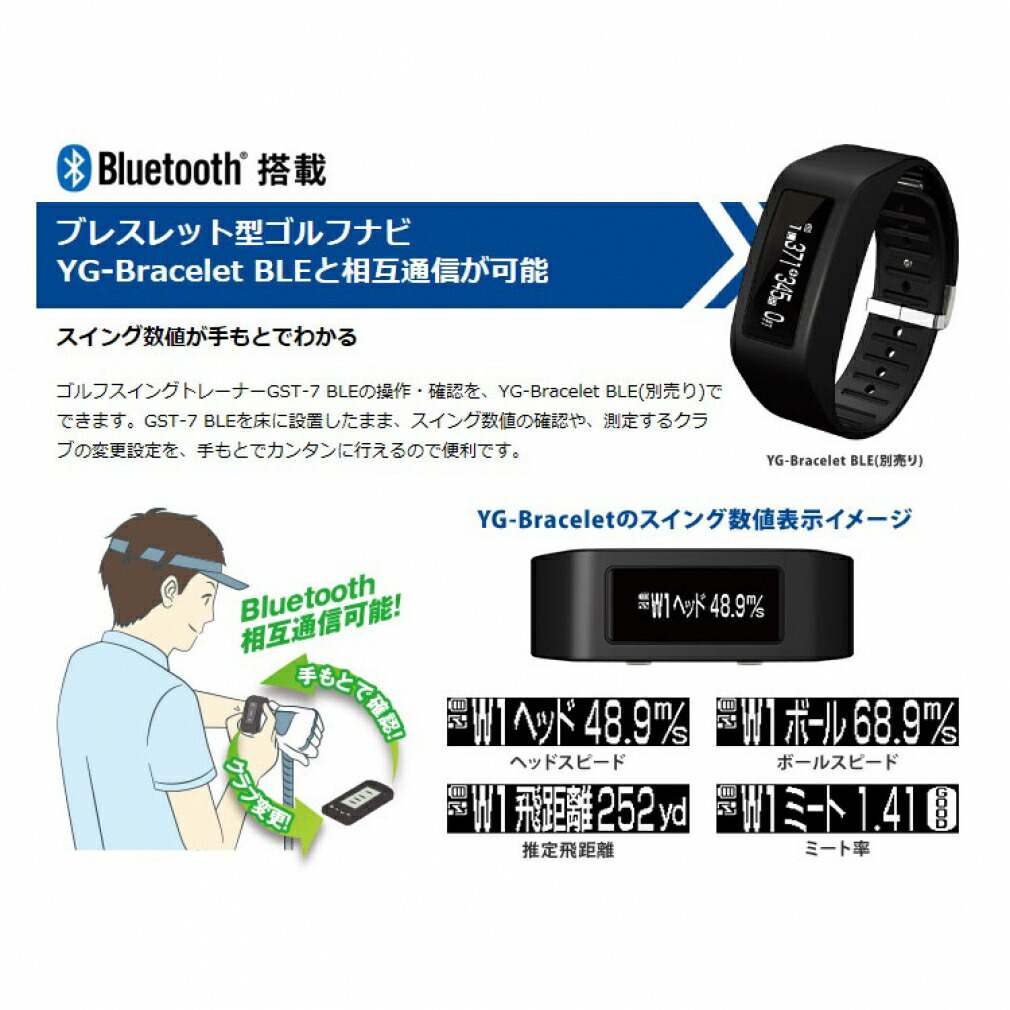 楽天市場】距離計 ユピテル Yupiteru ゴルフスイングトレーナー GST-7