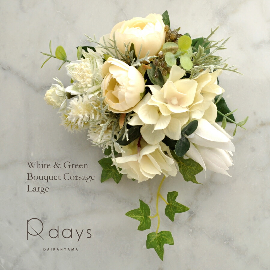 楽天市場】ブーケ コサージュ ホワイト＆グリーン 大 R-days 入学式