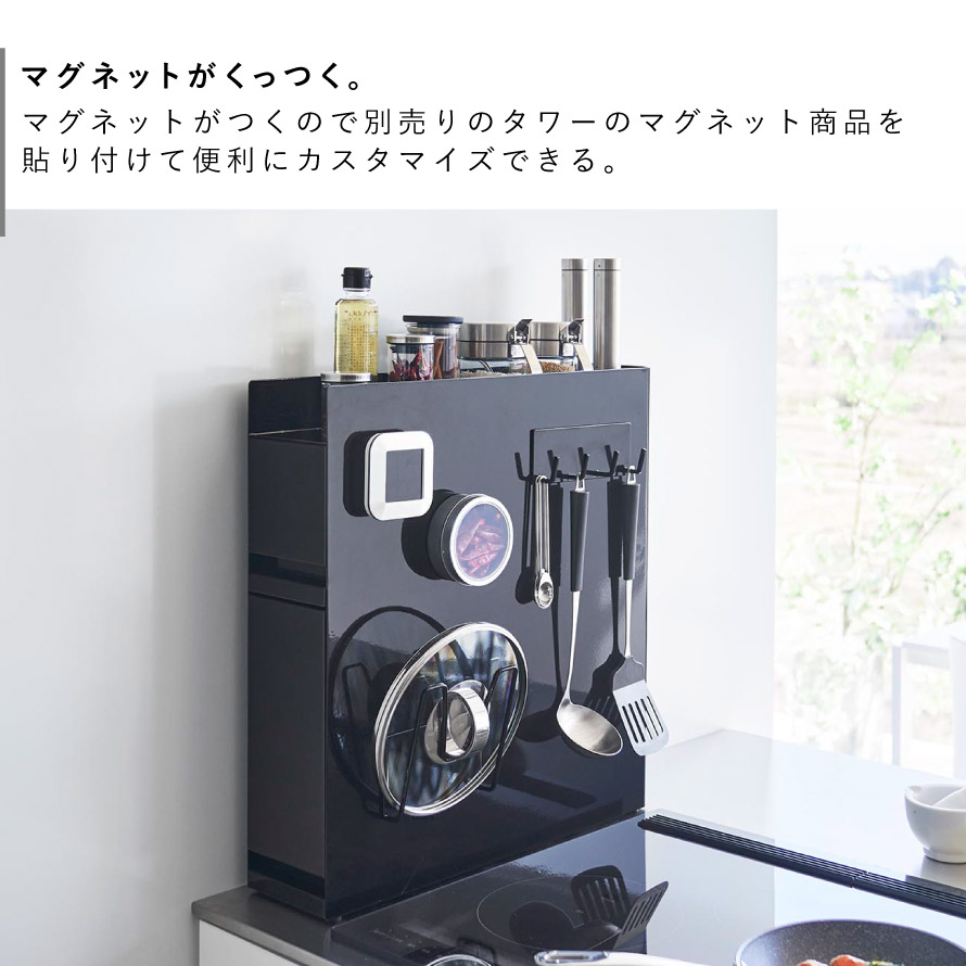 楽天市場】隠せる調味料ラック タワー 2段 山崎実業 tower 調味料