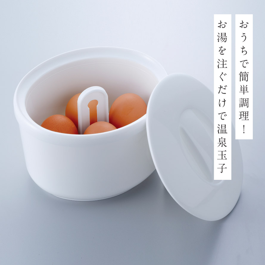楽天市場】ゆで卵メーカー ゆでたまご器 温玉ごっこ大（4個用） 温泉