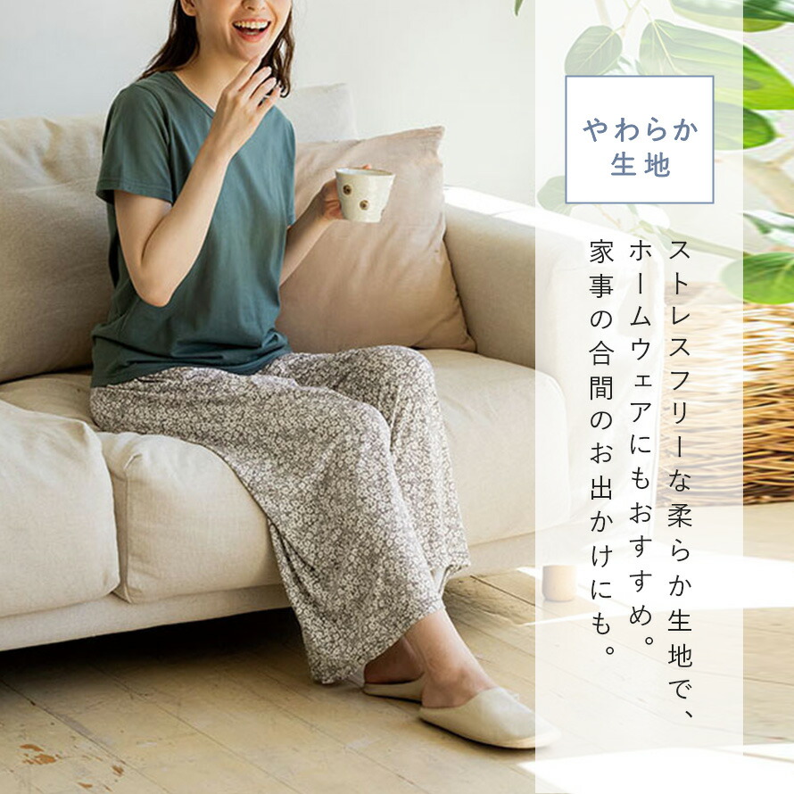 楽天市場】ワイドパンツ レディース きれいめ ガウチョパンツ 春 夏