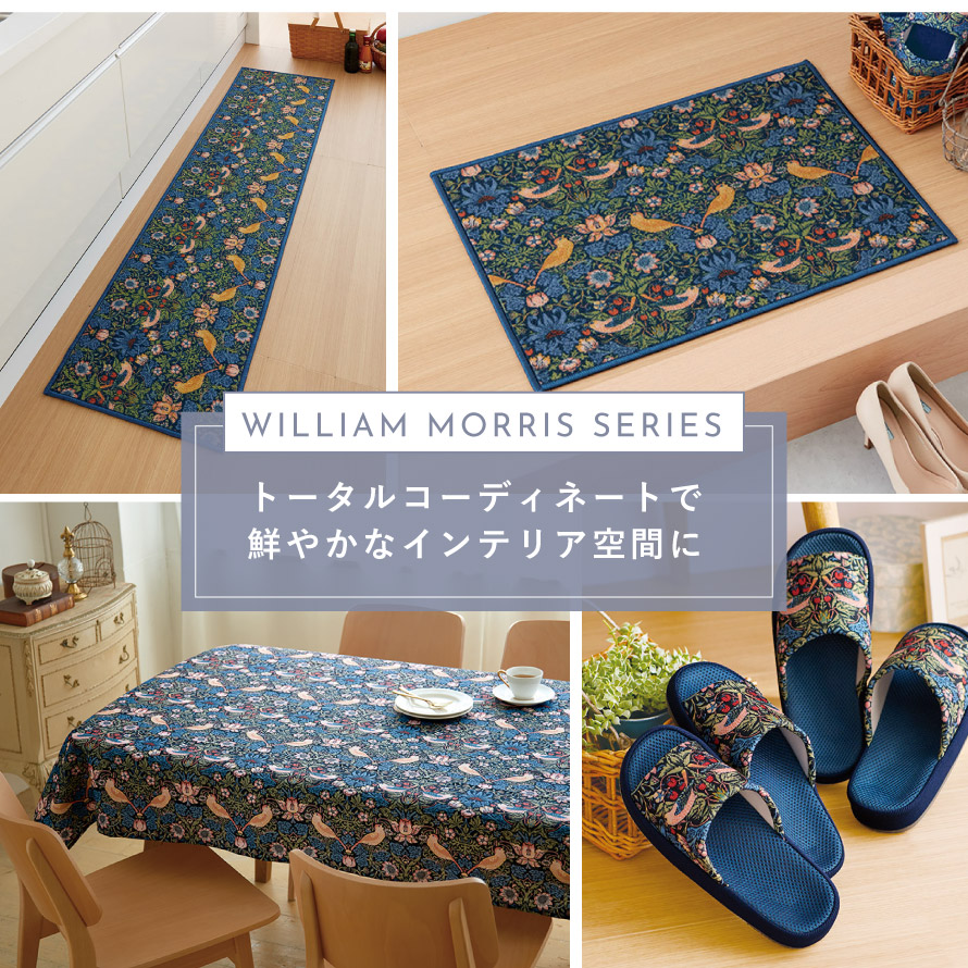 楽天市場】テーブルクロス 120×145cm 撥水 いちご泥棒 ウィリアム