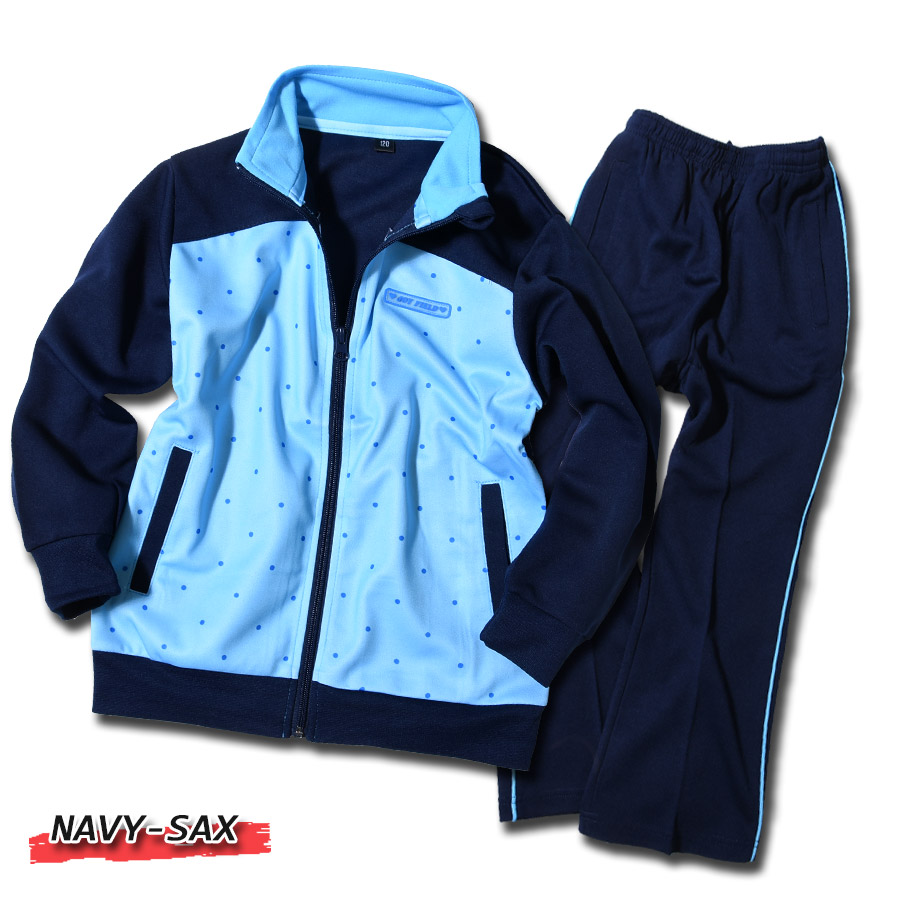 楽天市場】ジャージ上下 水玉ドット セットアップ ライン ダンス衣装