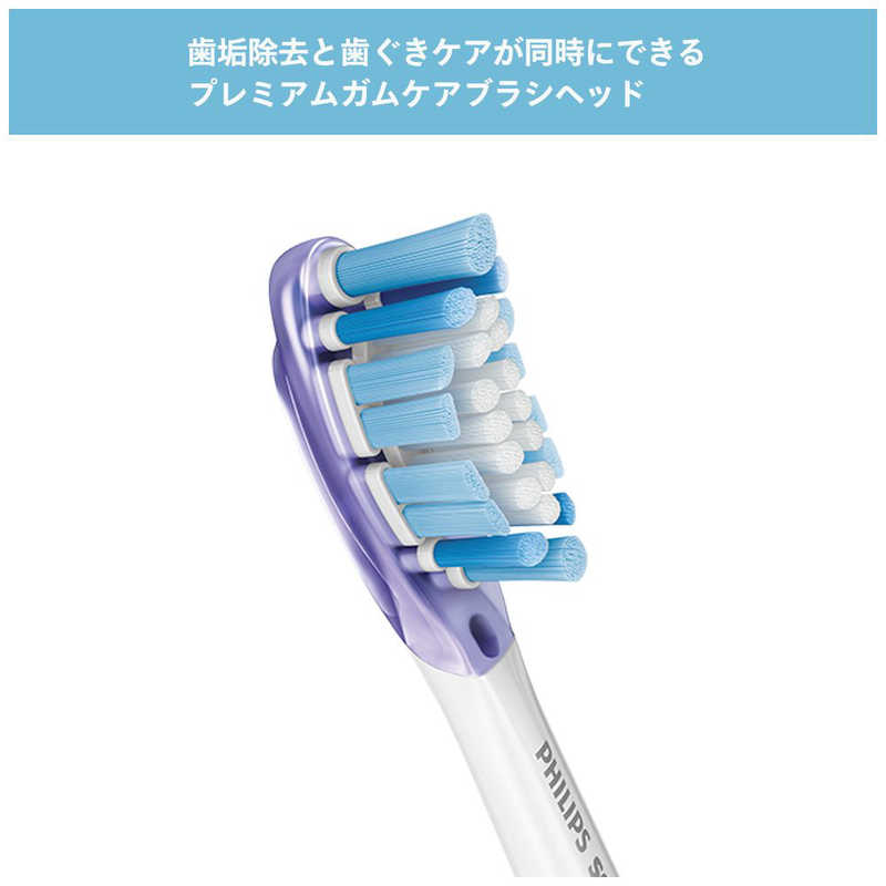 楽天市場】ソニッケア 電動歯ブラシ フィリップス ダイヤモンド