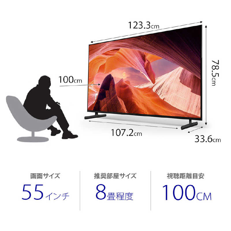 楽天市場】ソニー SONY 液晶テレビ BRAVIA ブラビア [ 55V型 / 4K対応