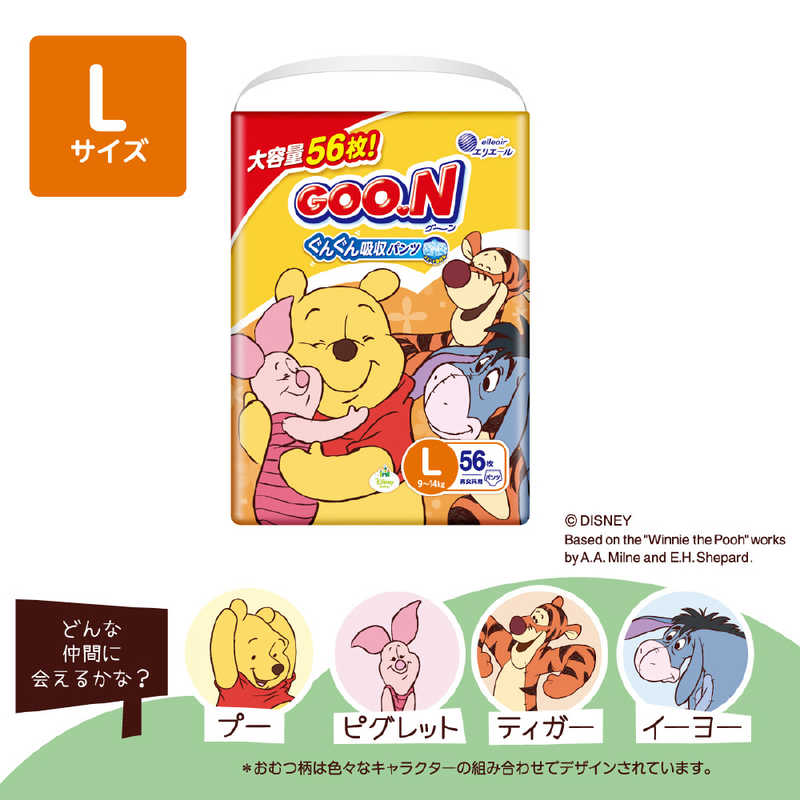 楽天市場】大王製紙 GOON(グーン)パンツ まっさらさら通気 Lサイズ 56