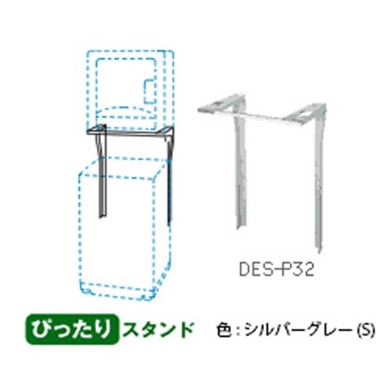 楽天市場】日立 HITACHI 乾燥機スタンド「ぴったりスタンド」（直付け