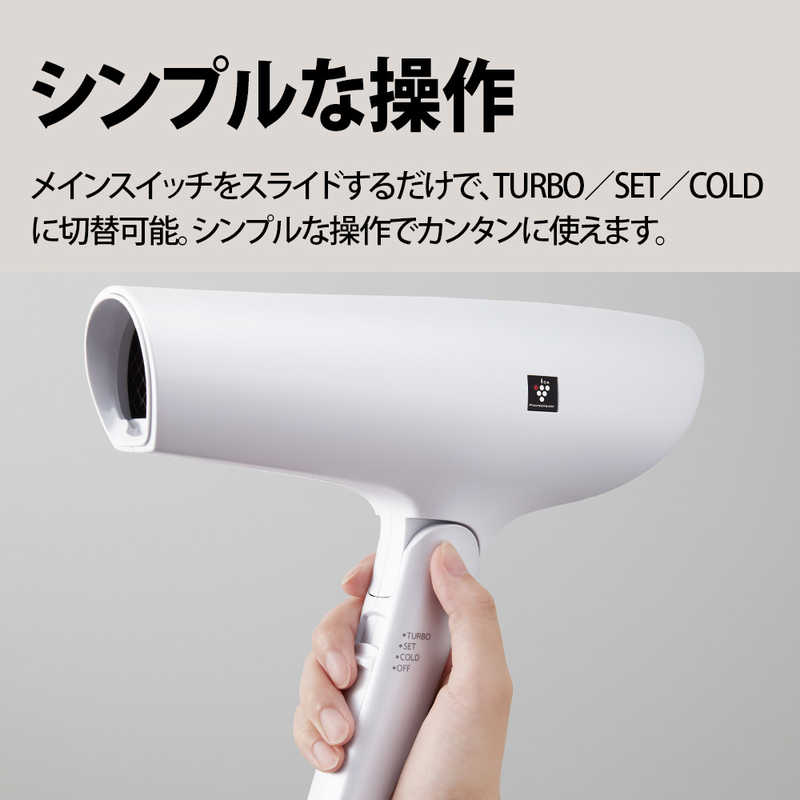 楽天市場】シャープ SHARP プラズマクラスタードライヤー
