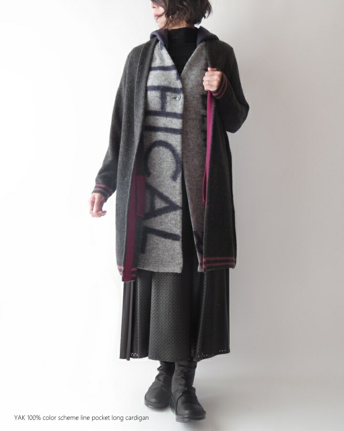 美品 RIVE DROITE ヤク100% ロング丈カーディガン 楽天市場】【期間