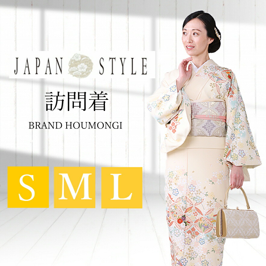 楽天市場】【楽天スーパーセール!!】着物 レンタル 七五三 母 親 訪問