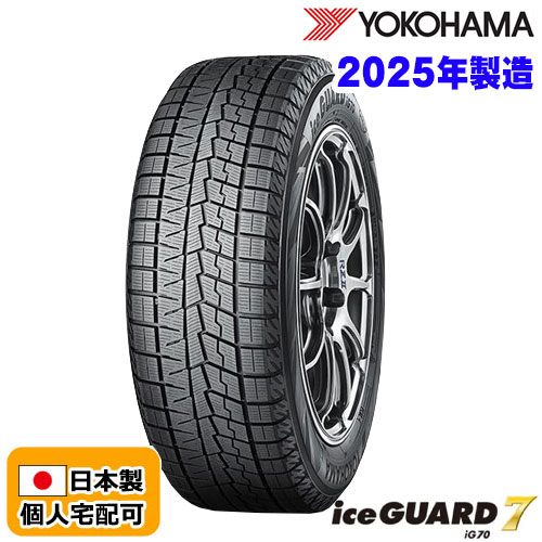 楽天市場】215/60r16 ig70の通販
