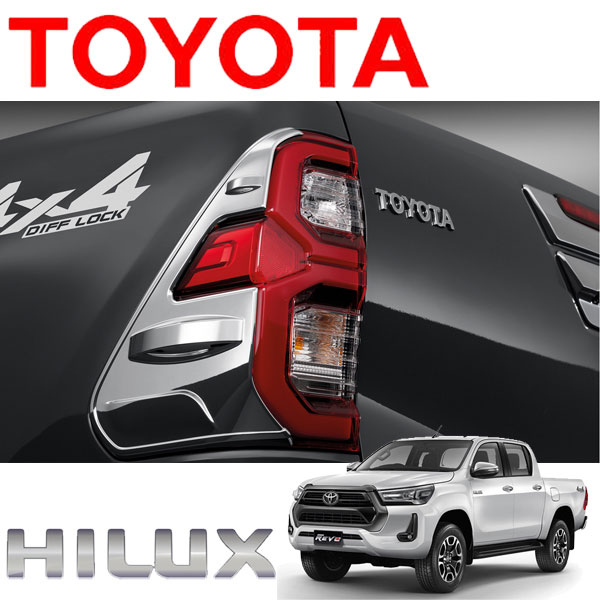 楽天市場】送料込み トヨタ純正 ハイラックス GUN125 テールランプ