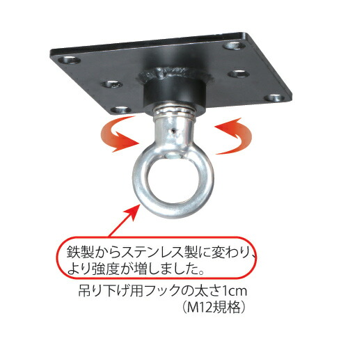 楽天市場】サンドバッグ 吊り下げ 金具（スポーツ・アウトドア）の通販