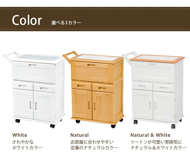 楽天市場】食器棚 キッチンワゴン おしゃれ 北欧 安い キッチン 収納