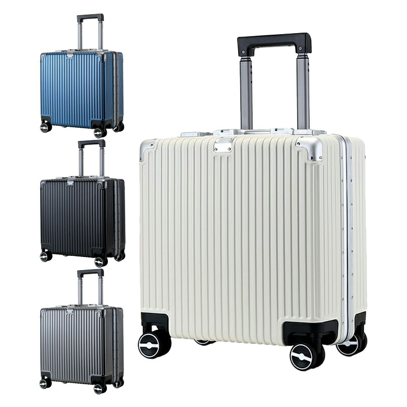 楽天市場】アルミスーツケース キャリーケース 18インチ TSAロック