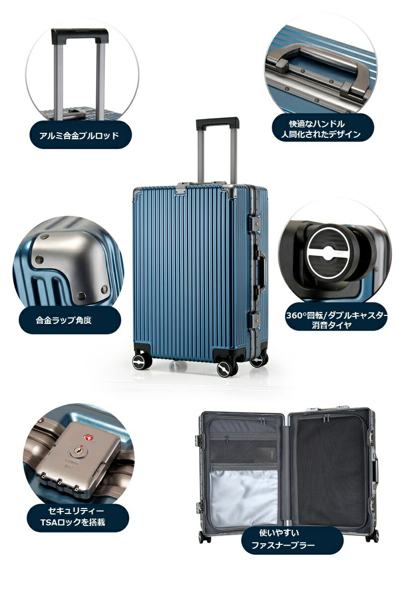 楽天市場】アルミスーツケース キャリーケース 18インチ TSAロック