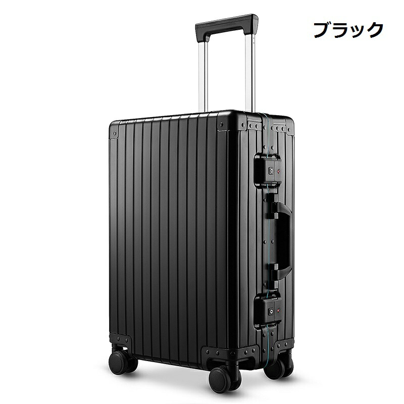 楽天市場】アルミスーツケース 機内持込み TSAロック ダブルキャスター