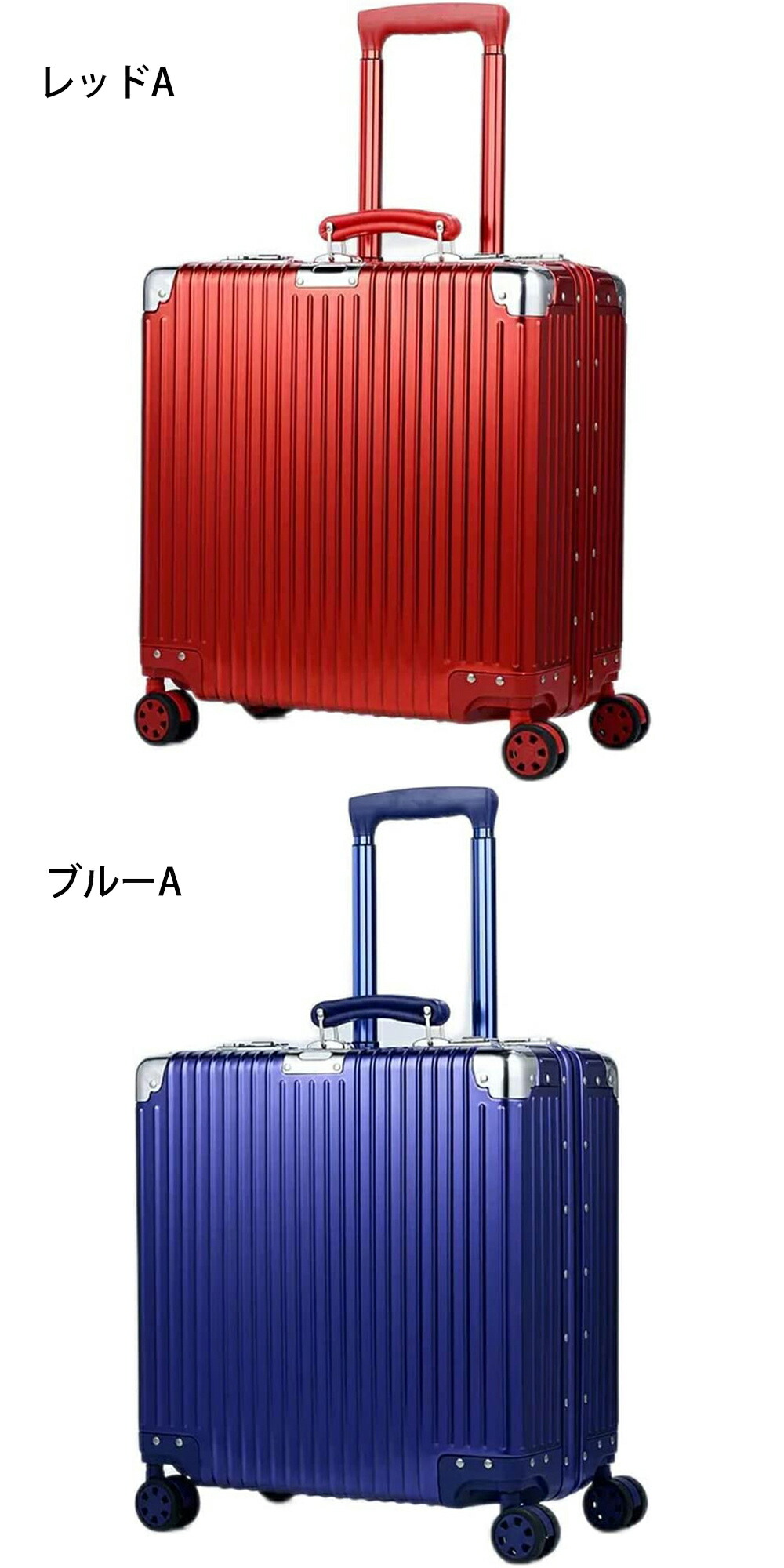 楽天市場】スーツケース アルミ合金ボディ アルミ 18インチ トランク